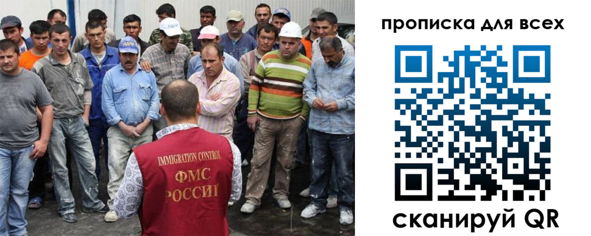 прописка для кредита в Петухово