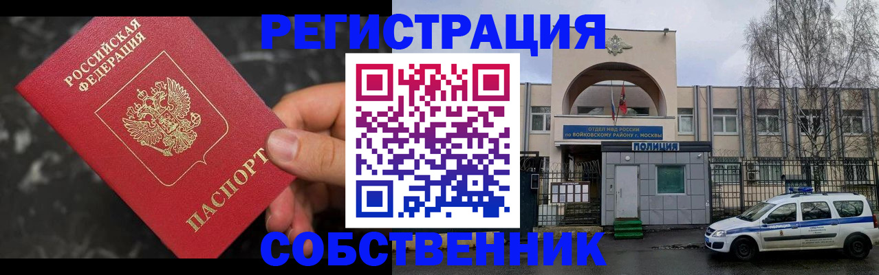 форма 3 в Петухово