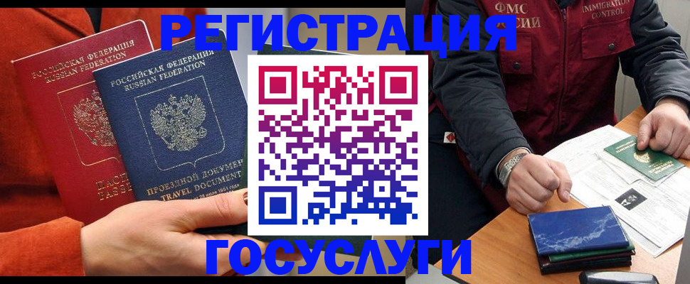 пропишу в квартире в Петухово