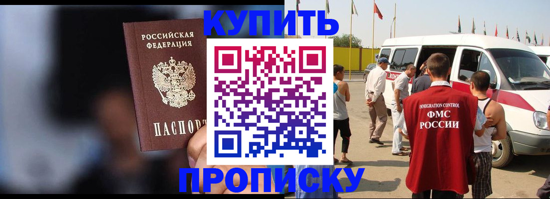 прописка поиск в Петухово